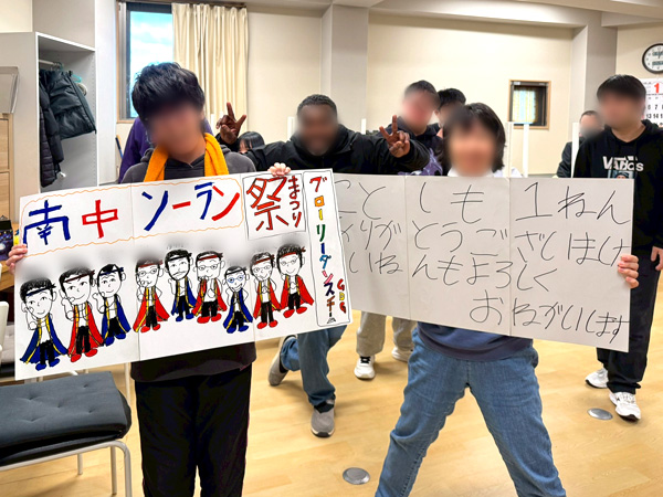 日々のこと写真